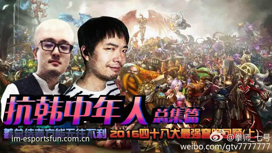 **IM电竞平台与电竞娱乐DJCN安卓版下载的全面评测：44.7MB里藏着什么？**