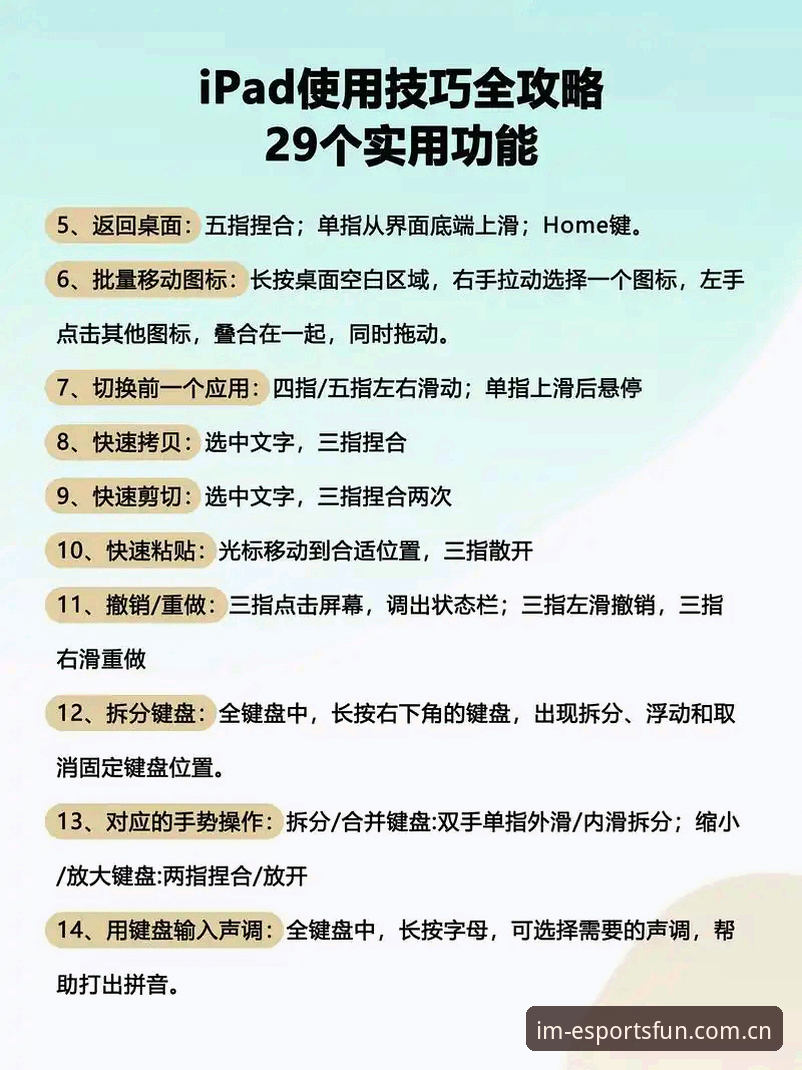 im电竞平台电脑端安装避坑教程：从报错到流畅运行的操作指南