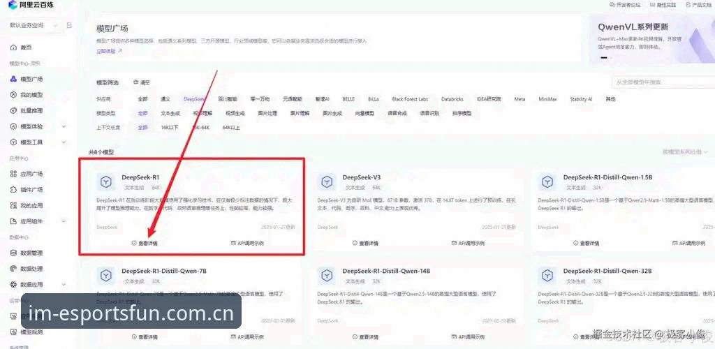 IM电竞平台从下载到上手，电竞娱乐elec网页版登录的实用避坑指南