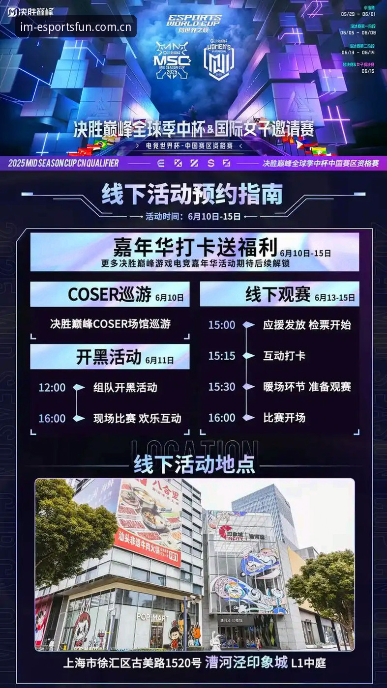 IM电竞平台赛事查询功能迎来v2.3.0升级，电竞娱乐elec赛事数据查询体验全面革新